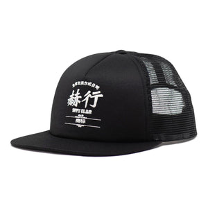 Whalerlang Chinese Black - Cappello Nero 1047-0816  HERSCHEL 
