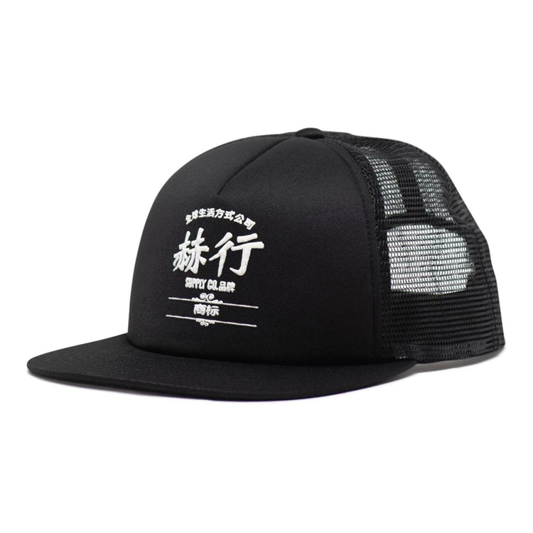 Whalerlang Chinese Black - Cappello Nero 1047-0816  HERSCHEL 