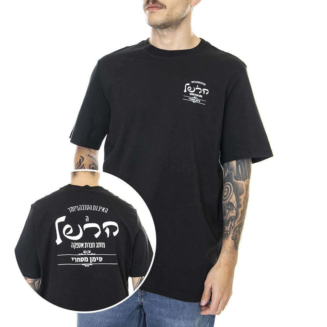  50027-00234  HERSCHEL 