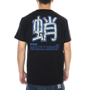  20SOTS11-BLACK  OCTOPUS 